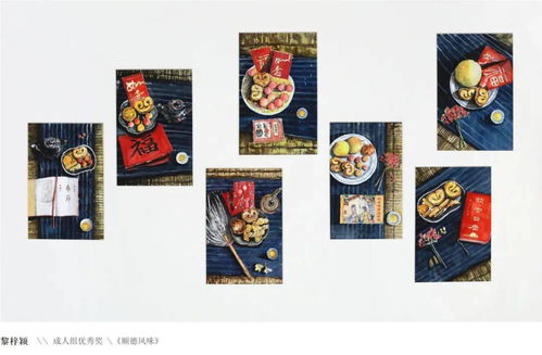 藤花亭獎文藝創作大賽獲獎作品展 藝術盛宴即將上線，共繪文化交流新篇章