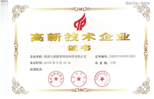 六星教育 一曲后浪,不可辜負(fù) php工程師中的前浪與后浪,何以共存 技術(shù)